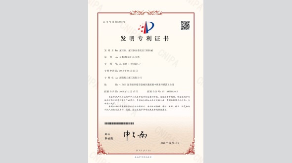 液壓缸、液壓驅(qū)動系統(tǒng)及工程機械
